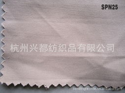 杭州興都紡織品混紡與交織類面料產品列表
