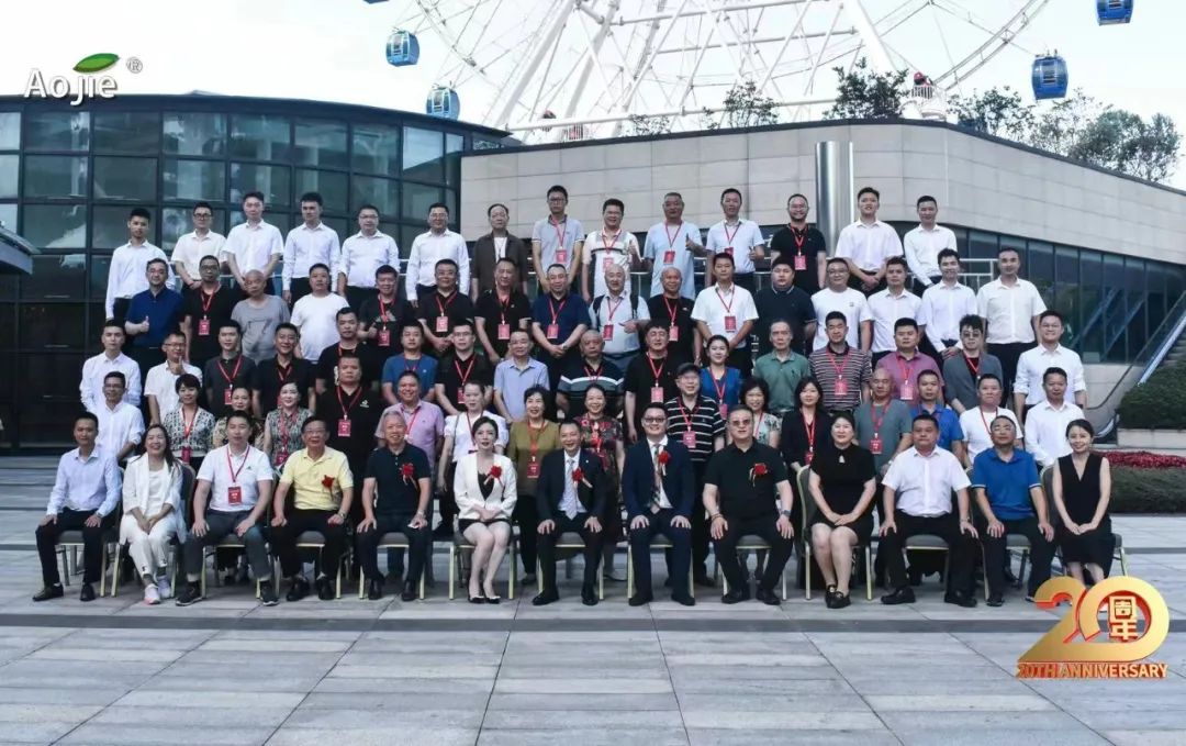 新起點·新征程丨奧潔成立二十周年暨IPO啟動儀式圓滿舉行，共繪消毒服務新藍圖