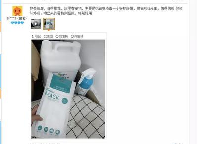 專業(yè)消毒服務(wù)解決方案 山東阿巴喬醫(yī)療科技的創(chuàng)新與實(shí)踐